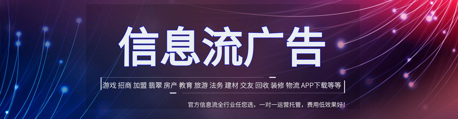 燕巢竞价代运营